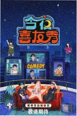 91动漫网推荐：回声实验